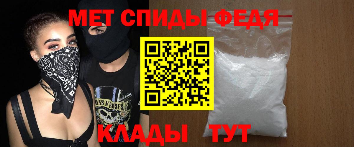 Тимашёвск  АМФ  Вход с VPN  Амфетамин 98% 