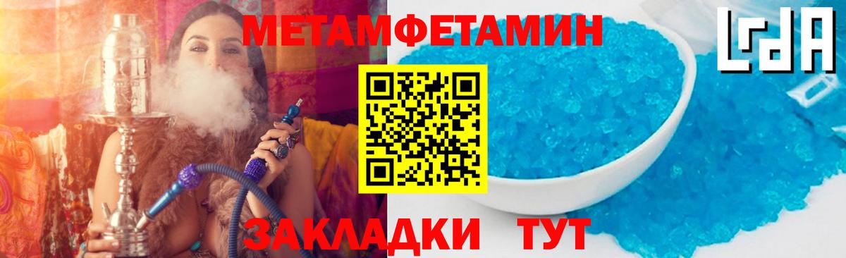 Гашиш Тимашёвск