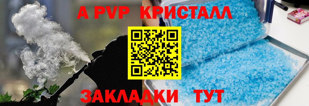 А ПВП СК Тимашёвск