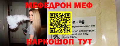 таблы Новозыбков