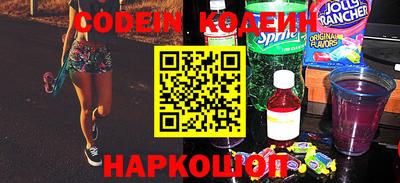 таблы Новозыбков