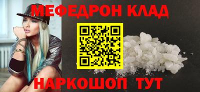 таблы Новозыбков