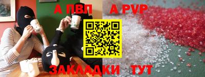 таблы Новозыбков