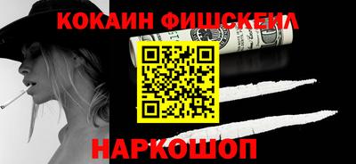 каннабис Новокубанск