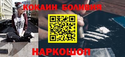каннабис Новодвинск
