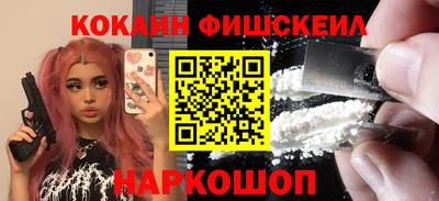 каннабис Новокубанск