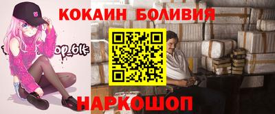 каннабис Новодвинск