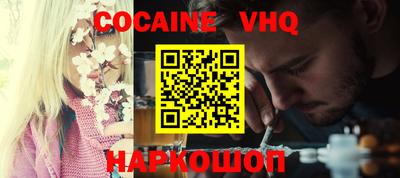 таблы Новозыбков