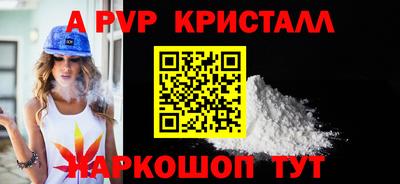 таблы Новозыбков