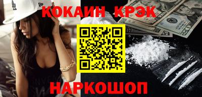 каннабис Новодвинск