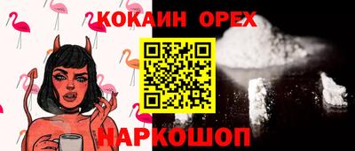 каннабис Новодвинск