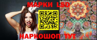 каннабис Новодвинск