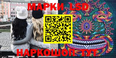 каннабис Новодвинск
