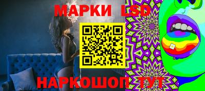 каннабис Новодвинск