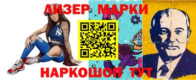 каннабис Новодвинск