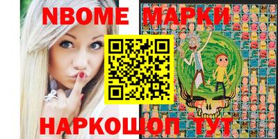 таблы Новозыбков