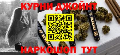 каннабис Новокубанск