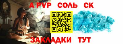 каннабис Новокубанск