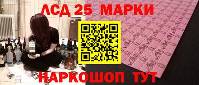 таблы Новозыбков