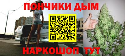 каннабис Новокубанск