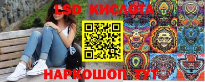 каннабис Новодвинск