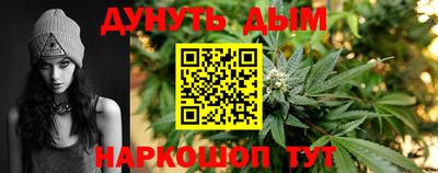 каннабис Новокубанск