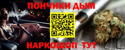 каннабис Новокубанск