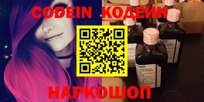 таблы Новозыбков