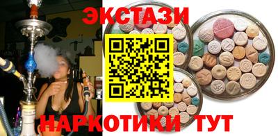 каннабис Новокубанск