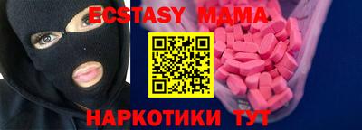 каннабис Новодвинск