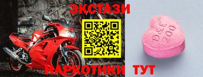 таблы Новозыбков