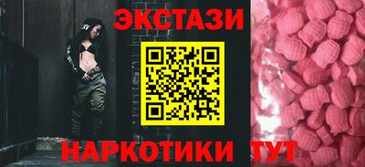каннабис Новокубанск
