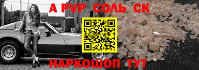 каннабис Новокубанск