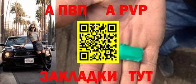каннабис Новодвинск