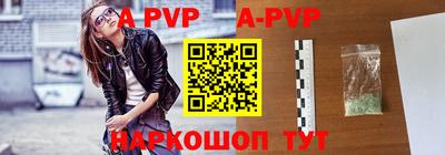 таблы Новозыбков