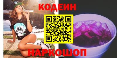 таблы Новозыбков