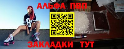 таблы Новозыбков