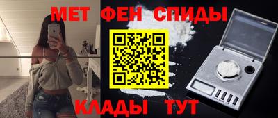 каннабис Новокубанск