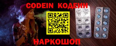 каннабис Новодвинск