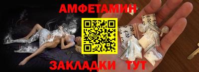 каннабис Новокубанск