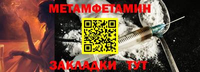 кокаин VHQ Ангарск