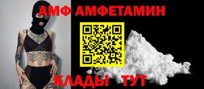таблы Новозыбков