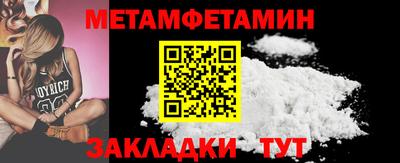 каннабис Новокубанск
