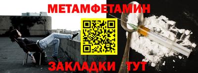 таблы Новозыбков