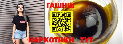каннабис Новокубанск