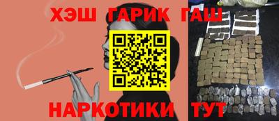 каннабис Новодвинск