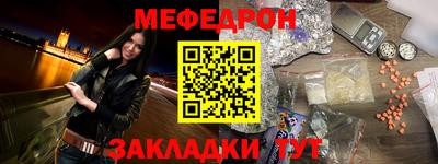 таблы Новозыбков