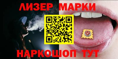 каннабис Новокубанск