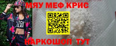 таблы Новозыбков