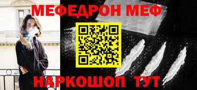 ГАЛЛЮЦИНОГЕННЫЕ ГРИБЫ Анжеро-Судженск